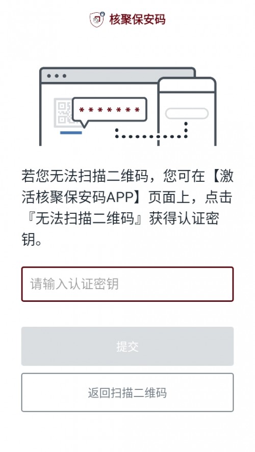 ˾۱aapp°汾Core Authenticator؈D