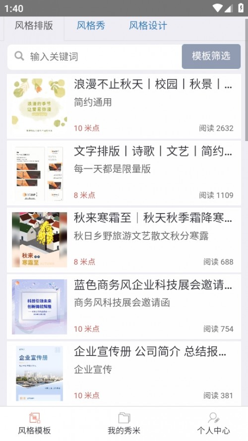 XIUMI appdb֙C2024؈D