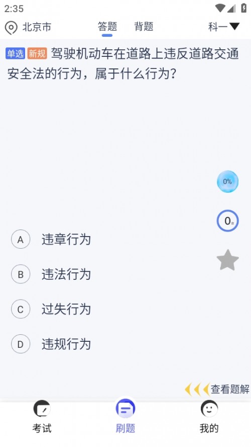 ތW(xu)܇{Ҏ(gu)appd؈D