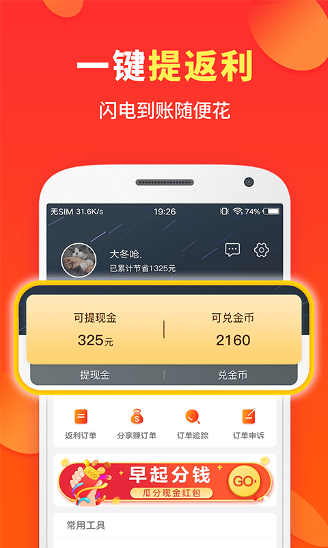 ϲُ͑app؈D