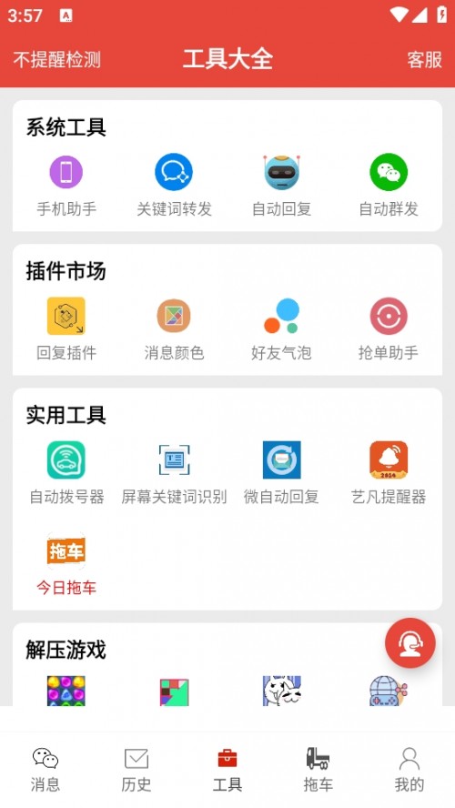 ϢappMd؈D