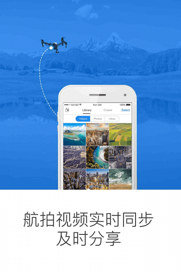 DJI Pilot appd؈D