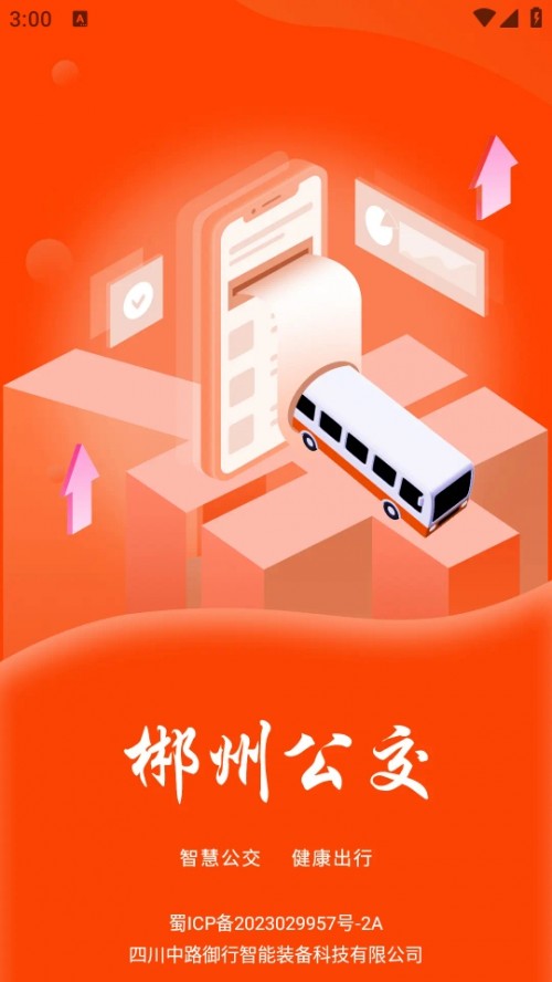 ݹͨappdb֙C(j)؈D