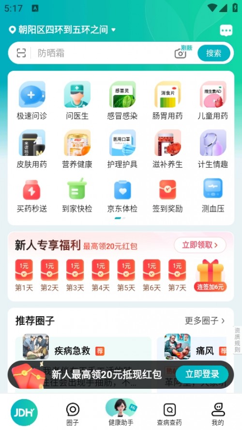 |app°db؈D