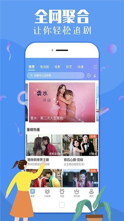 ӰҕTV app؈D