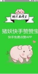 iٝٝAPP؈D