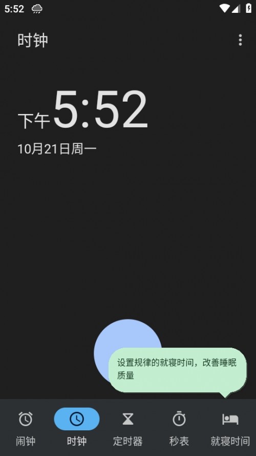 ȸrappdb2024Clock؈D