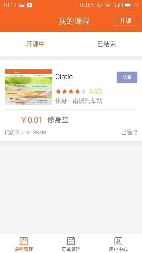 ̫O˽̰app؈D