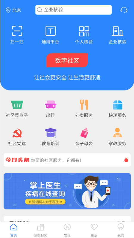 (sh)^(q)app؈D