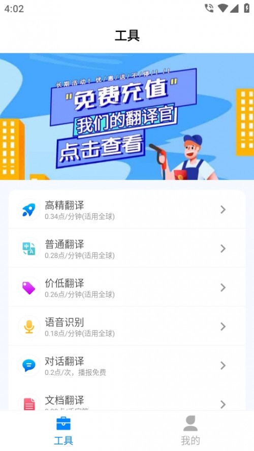 ҂ķgappdb°棨Our Translator؈D
