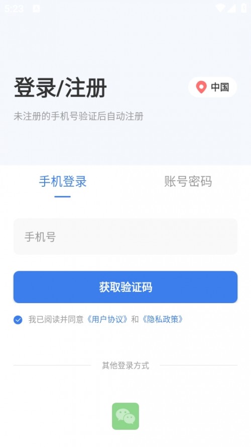 ҕƱO(jin)appdVision Cloud؈D