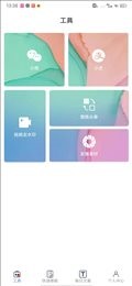 ΢ģMoˮӡapp؈D