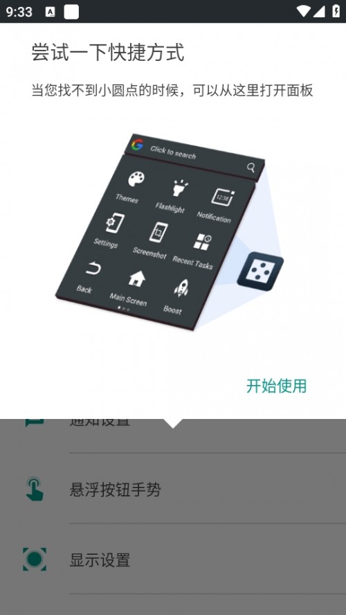 EasyTouch СȰd(̓MI)؈D