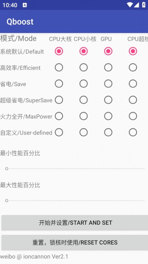 Qboost db؈D
