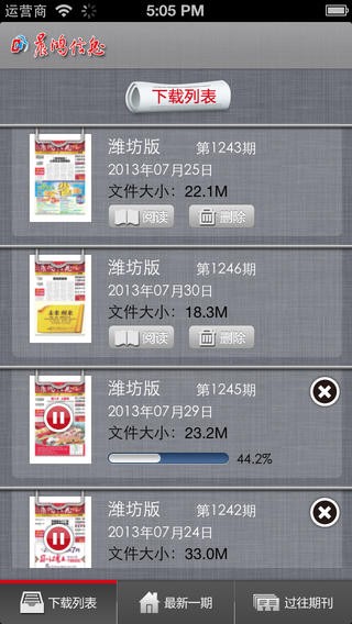 Ϣapp؈D