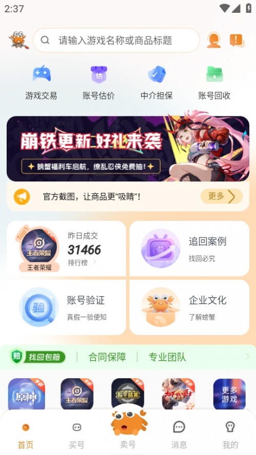 з~̖app׿d؈D