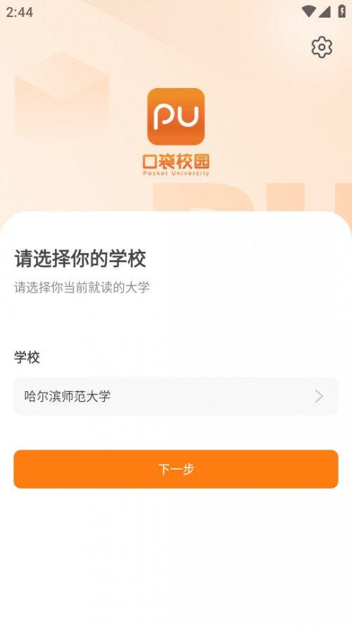 PUڴУ@appd׿؈D
