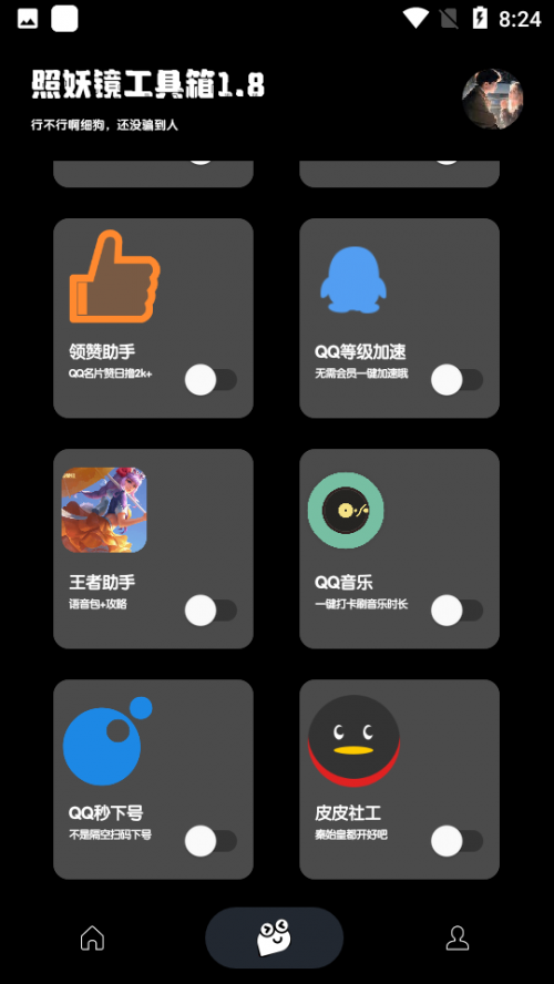 R2.5 app؈D