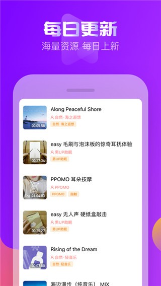 app؈D