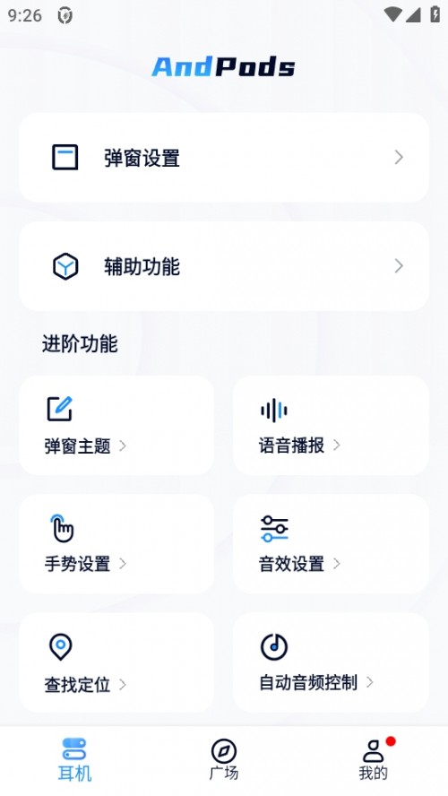 AndPods i°汾2024d؈D