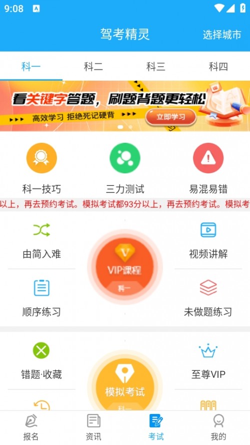{`app°d2024؈D