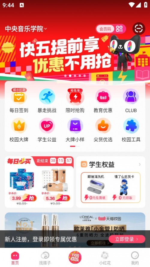 ؈У@appd؈D