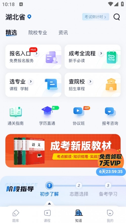 ˸߿}appdb2024؈D