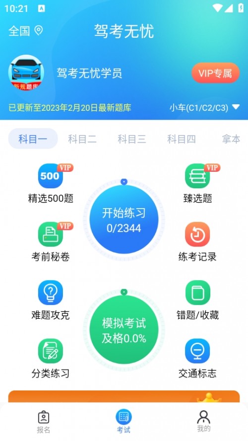 {onappd֙C氲׿؈D