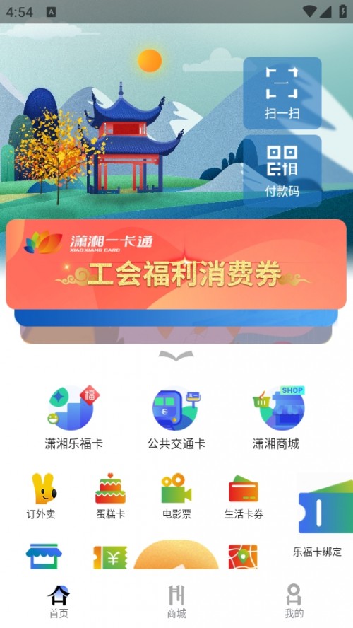 tһͨapp°汾d؈D
