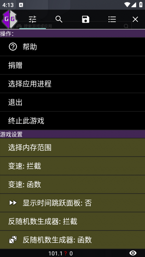 gg޸GameGuardian؈D