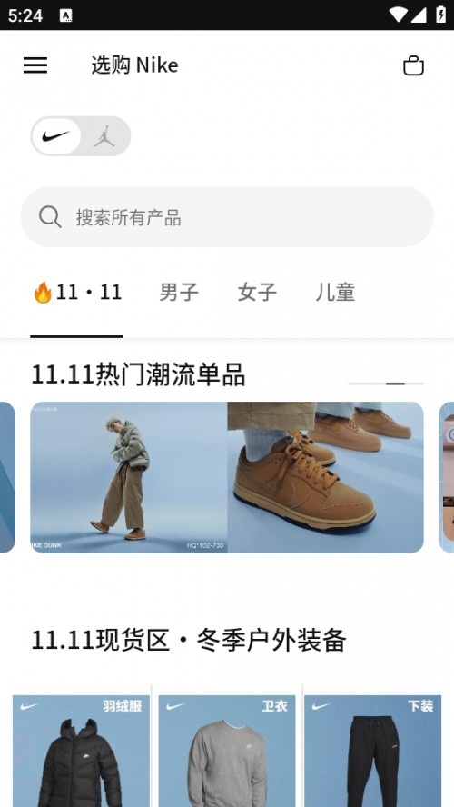 Nike Ϳappdٷ؈D