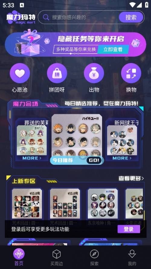 ħapp׿d2024؈D