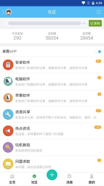 ׿app؈D