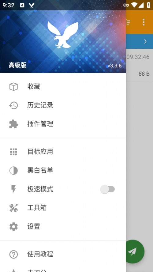 СSBbCACo(w)RootܛHttpCanary؈D