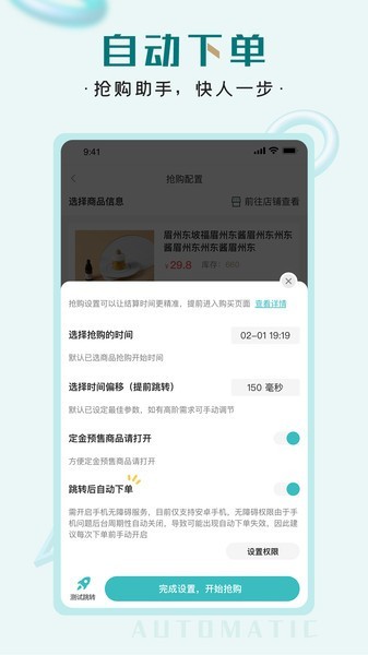 쓌app؈D