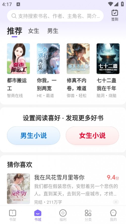 MСfapp°汾2024؈D
