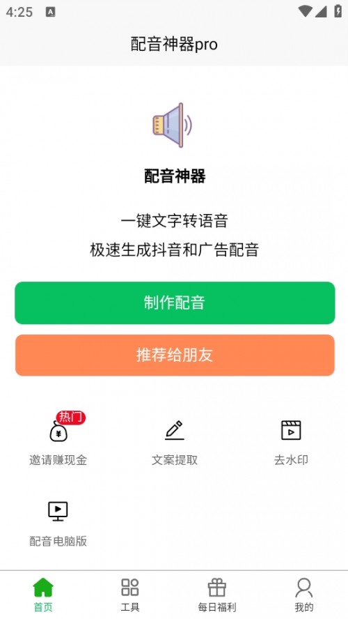 pro app°氲bd؈D