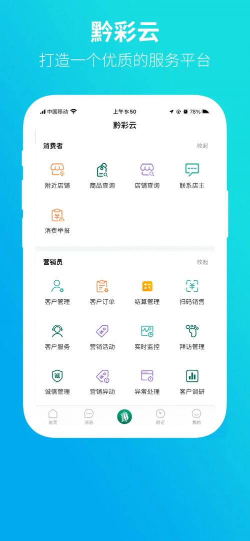 Fݟappdǭۣ؈D