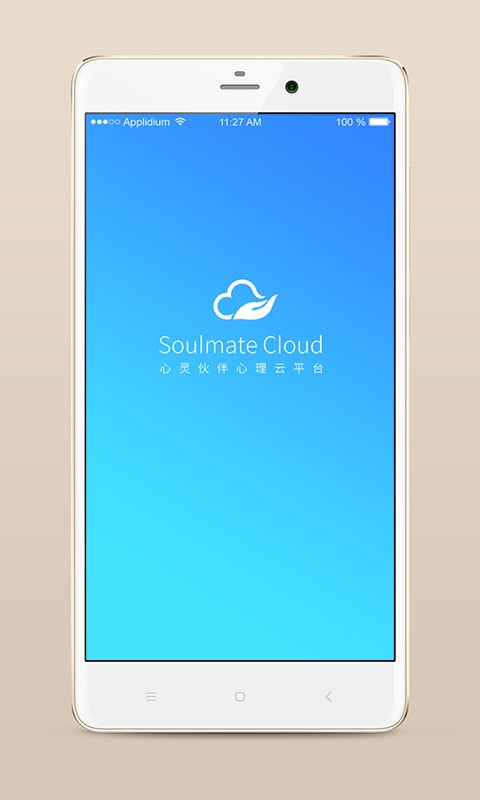 `app؈D
