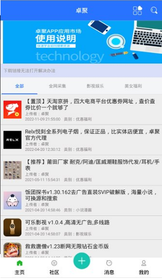 ׿ W퓰app؈D