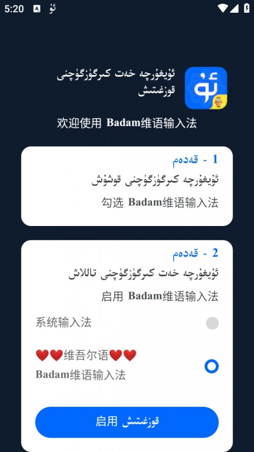 BadamSZݔ뷨Shgappd؈D