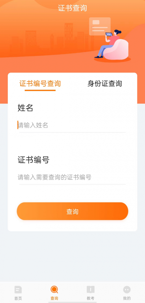 app̿ͨ赸Cԃܛd؈D