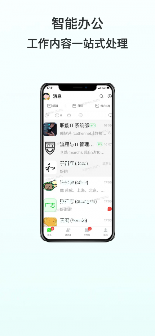 iGoer 蠖d°؈D