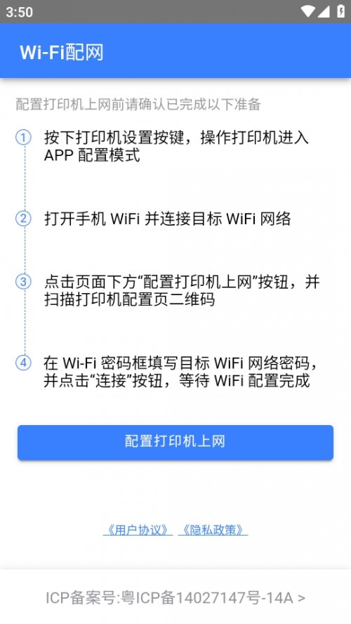 wZWIFIappd׿؈D
