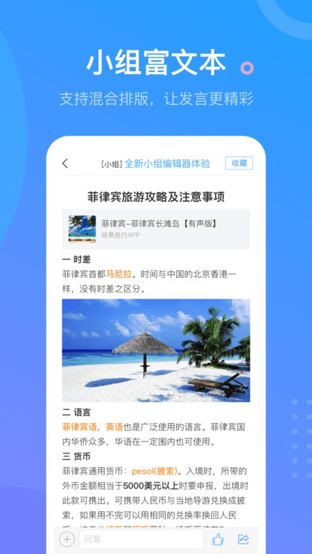 Wͨapp؈D