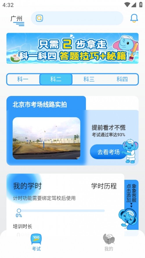 {app{ܛd°؈D