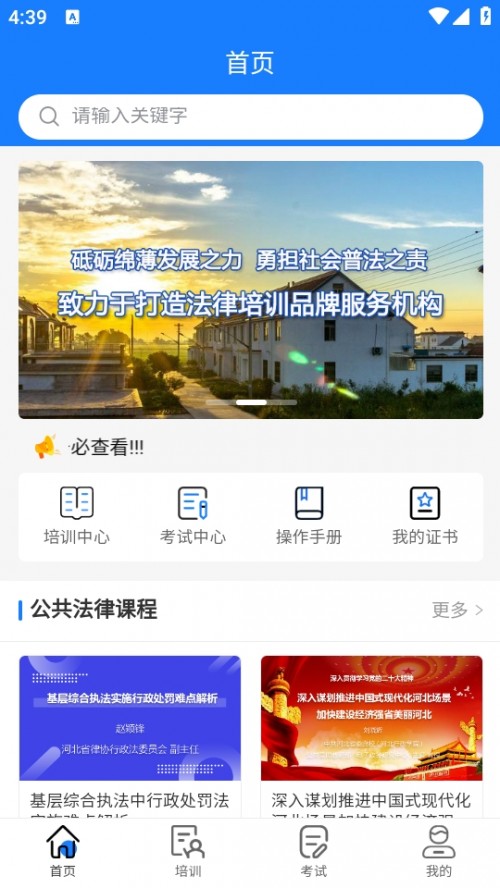 Ӗapp°؈D