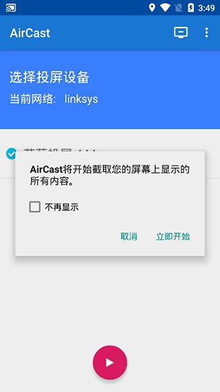 {(ln)ݮͶ֙C(j)app؈D