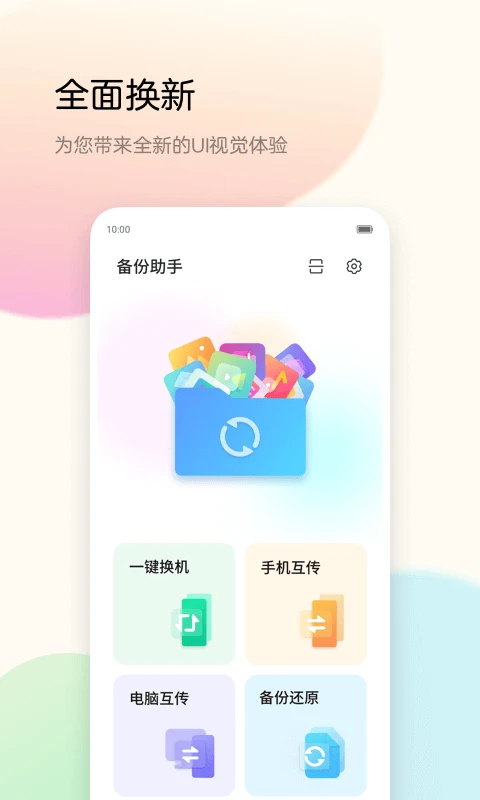 app؈D