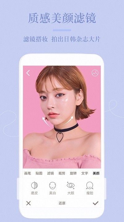 faceplay  app؈D